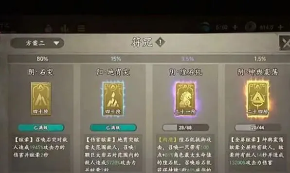 遗弃之地顶怪