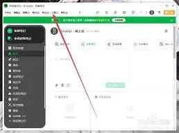印象笔记快速打开图片方法