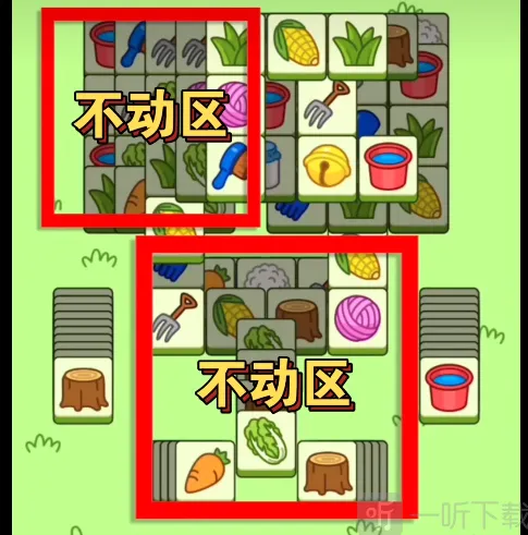 羊了个羊关卡
