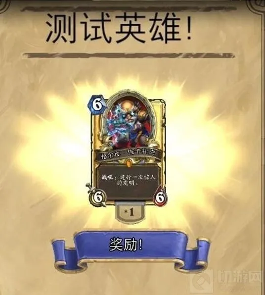 炉石传说金色卡牌获取方法合集