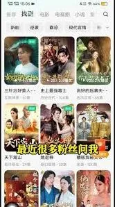 红果短剧离线播放操作教程