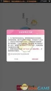 微信次元姬小说使用教程详解