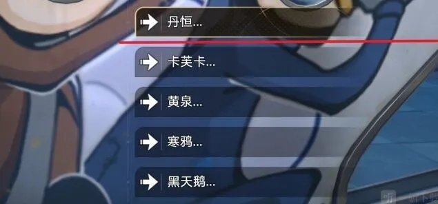 崩坏星穹铁道打卡