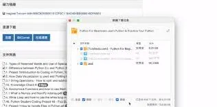 《笔记》SKRBTC引擎浏览器入口直达使用指南