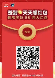 云闪付使用方法