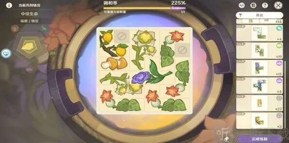 原神升炼研巧万策金全配方解析