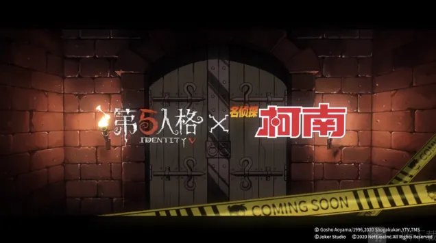 《第五人格》柯南联动角色完整一览