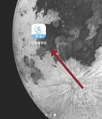 天学网学生端绑定微信技巧教程