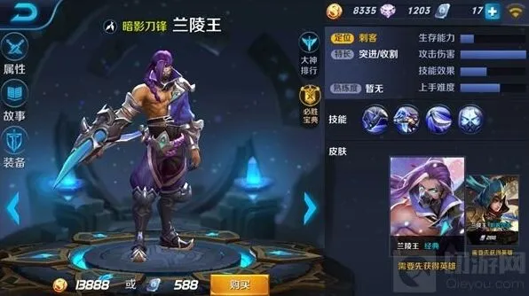 王者荣耀刺客爆发输出教程指南
