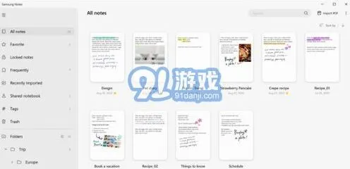 千本笔记会员实现双设备登录技巧