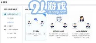 微信服务功能设置完整教程