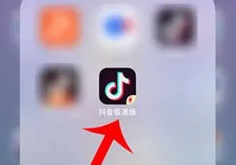 抖音极速版发布自己的作品技巧分享
