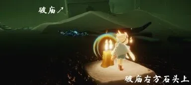 光遇位置