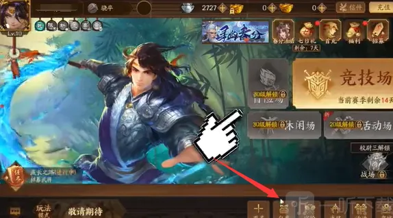三国杀十周年兑换码汇总攻略