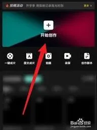 剪映图片