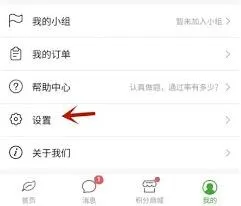 微信易哈佛