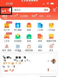 58同城所在地