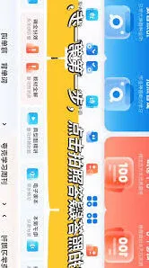 夸克悬浮窗搜题方法详解