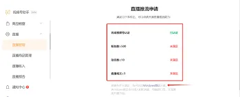 抖音认证