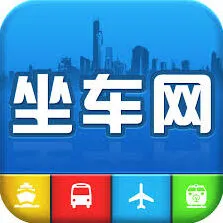 《微信》：查看坐车方案步骤教程