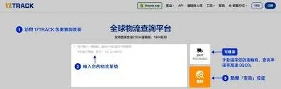 天猫怎么查询