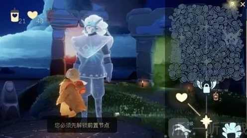 光遇永久光之翼获得方法