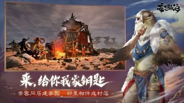 妄想山海宠物回血攻略分享