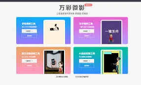 剪映百家号