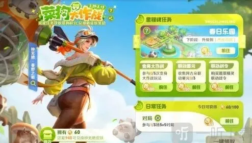 异常玩法