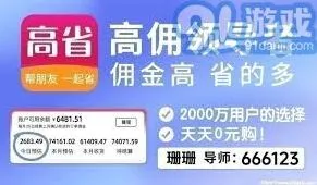 美团神券优惠获取实用方法详解