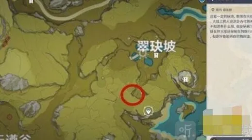 原神靖世