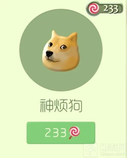 球球大作战神烦狗孢子皮肤限时上架攻略