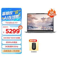 《笔记》使用指南