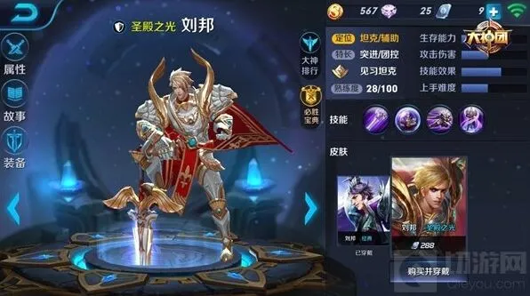 王者荣耀特异功能英雄大盘点指南分享