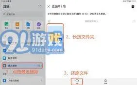 笔记清除