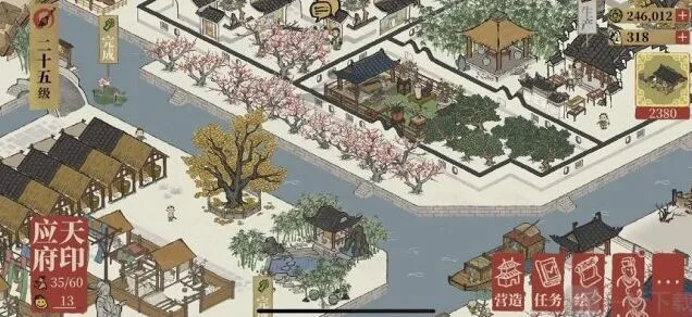 江南百景图江南