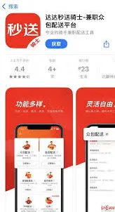 京东注册流程