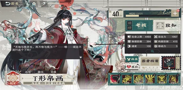 物华弥新都有什么