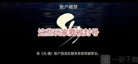 光遇测试服