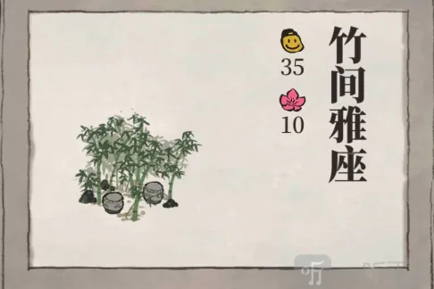 江南百景图竹简雅座获取方法详解