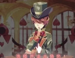 遇见爱丽丝
