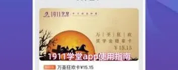 笔记打卡