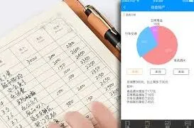 《随手记》手机记账入门教程