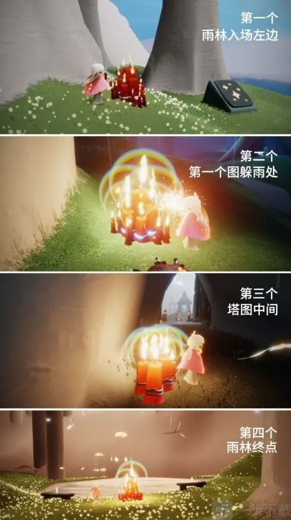 光遇位置