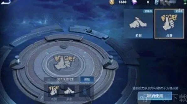 王者荣耀涂鸦使用流程