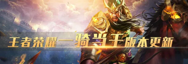 王者荣耀关羽连招公式灵活应变指南