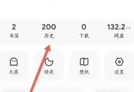 夸克删除