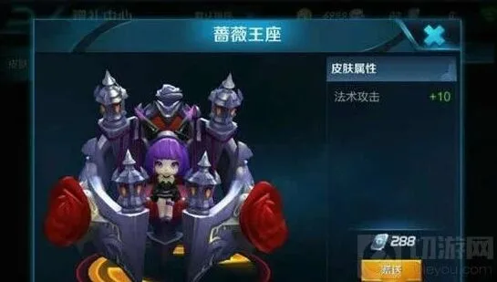 王者荣耀蔡文姬出装方案推荐