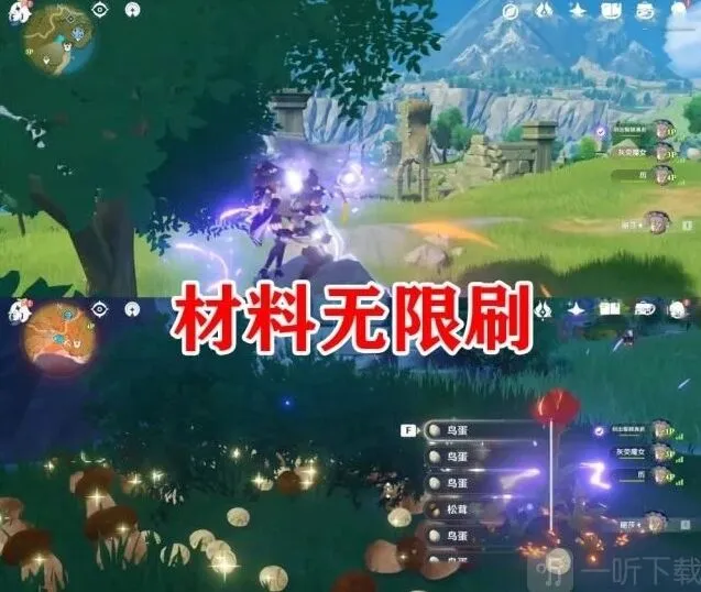 原神无限刷材料攻略教程技巧分享