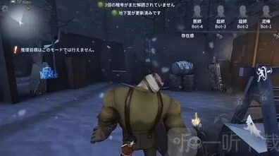 第五人格详解